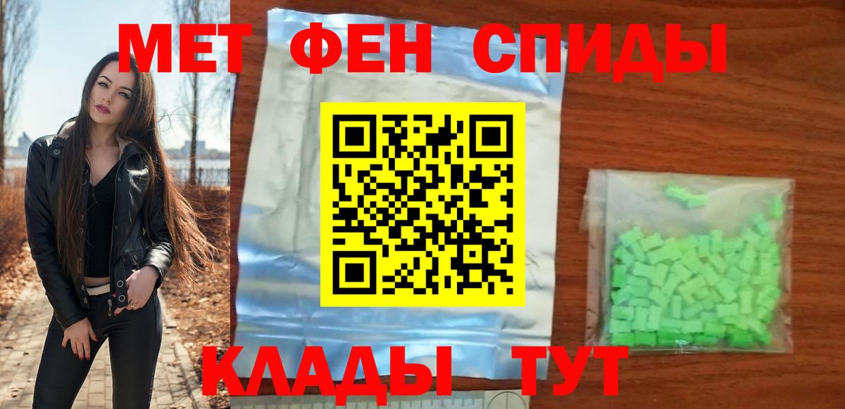 Amphetamine 97% Улан-Удэ