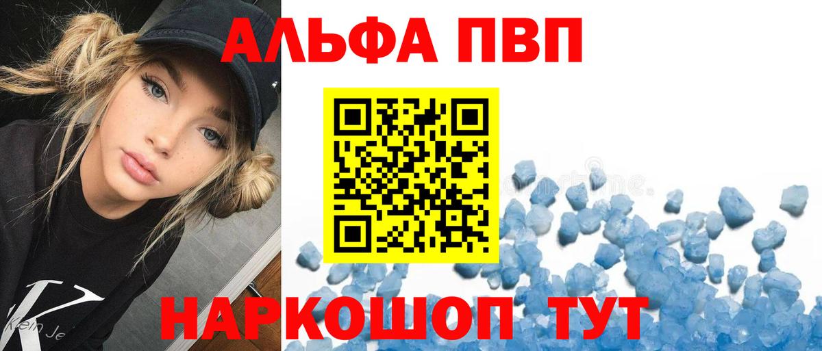 Альфа ПВП СК КРИС  Вход с VPN  A-PVP  Alfa_PVP крисы CK  Улан-Удэ 