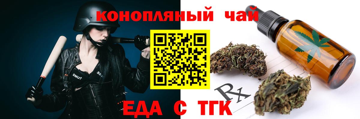Canna-Cookies конопля Улан-Удэ