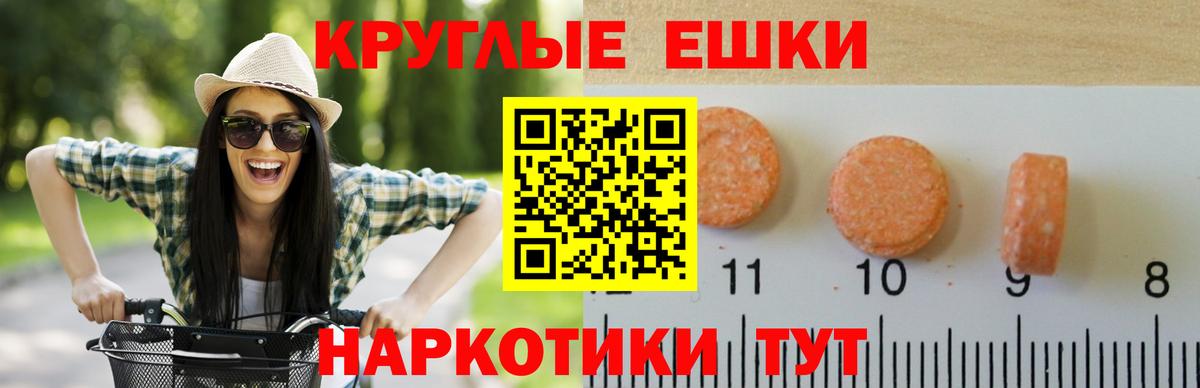 ЭКСТАЗИ XTC Улан-Удэ
