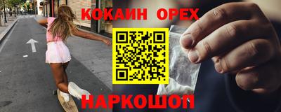 mdma Ликино-Дулёво