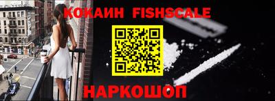 винт Лесосибирск