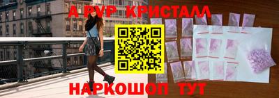 дмт Ливны