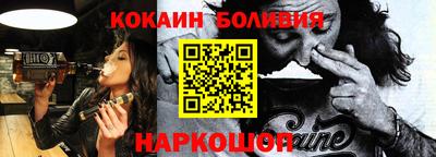 винт Лесосибирск
