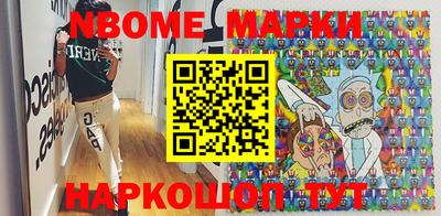 винт Лесосибирск