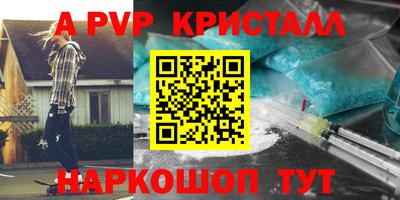 дмт Ливны