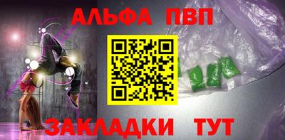винт Лесосибирск