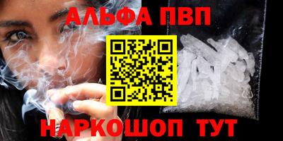 винт Лесосибирск