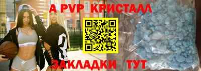 дмт Ливны