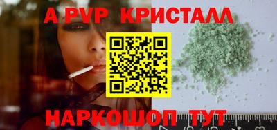 винт Лесосибирск