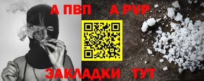 дмт Ливны