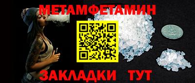 дмт Ливны