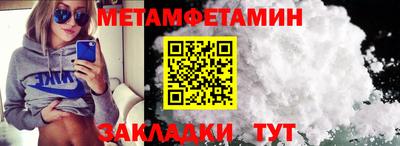дмт Ливны