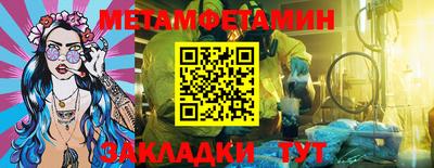 винт Лесосибирск