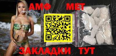 дмт Ливны