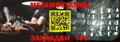 винт Лесосибирск