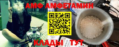 винт Лесосибирск