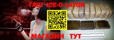 дмт Ливны