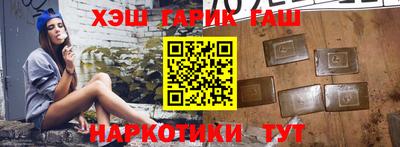 дмт Ливны