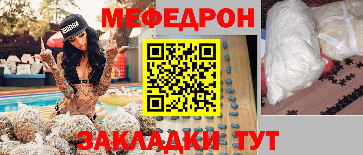 ЭКСТАЗИ  Альфа ПВП СК кристаллы  МЕФ кристаллы  Вход с VPN  Улан-Удэ  Конопля 