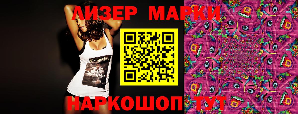 Марки N-bome 1,5мг Улан-Удэ