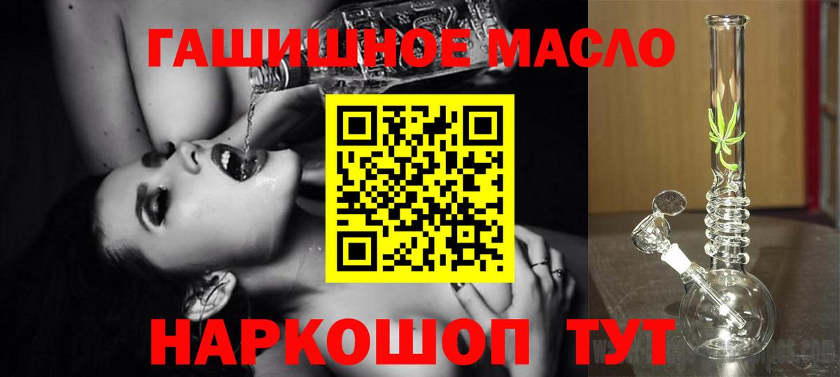 Дистиллят ТГК Wax Улан-Удэ