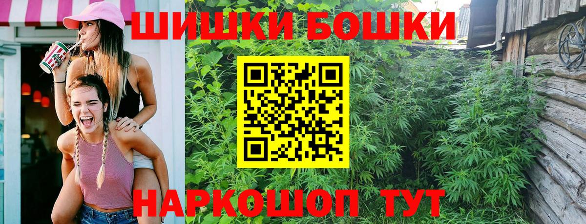 Бошки марихуана гибрид  Каннабис план  Марихуана White Widow  Вход с VPN  Конопля сатива  Улан-Удэ 